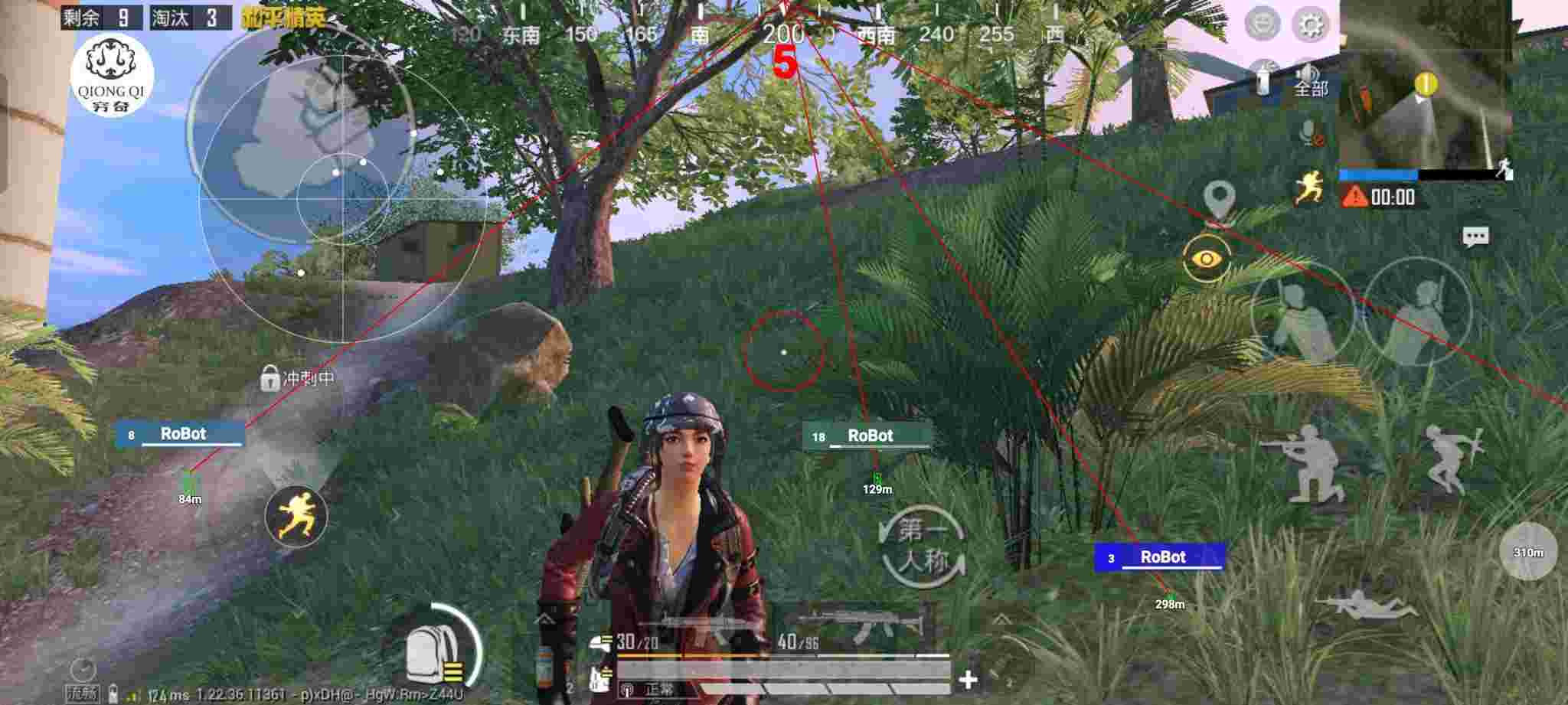 和平精英穷奇直装 - PUBG挂锁头透视无广告辅助预览图